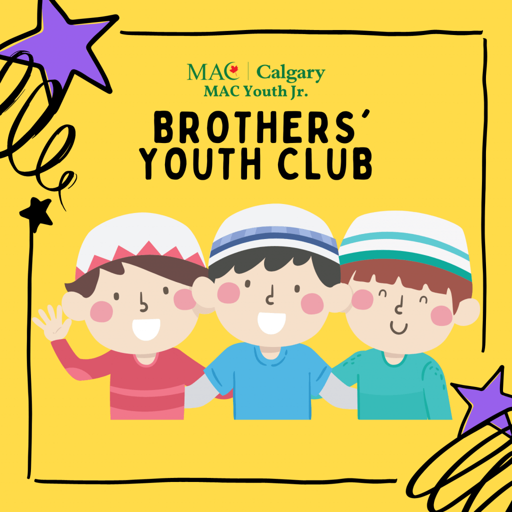 Brothers Youth Club: Ramadan Special