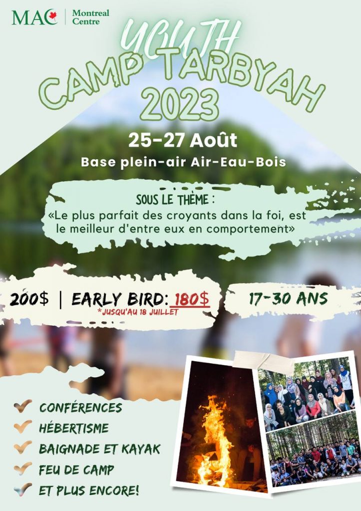Youth Tarbeya Camp Aug 2023
