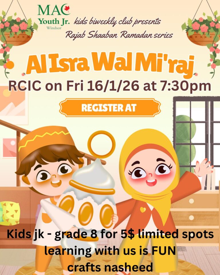 Israa & Mi‘raj for Kids